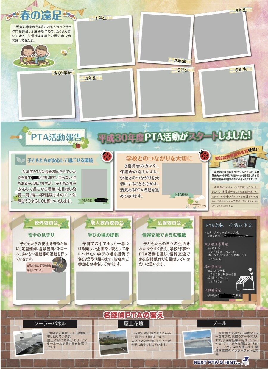 DTPオペレーター　チラシ・パンフデザインします DTP歴10年、チラシやパンフレットデザインします。 イメージ2