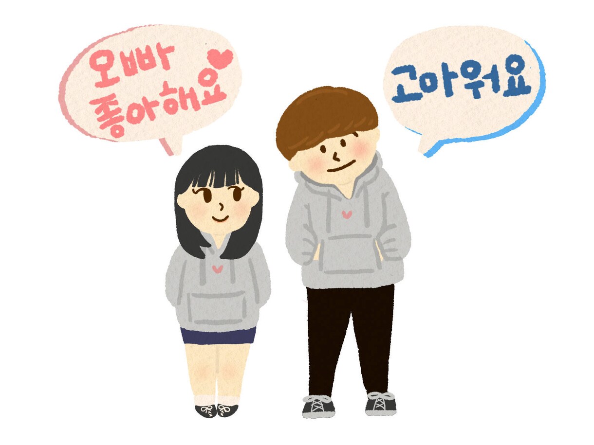 超初心者向け！韓国語レッスンします 日本語ネイティブだから初めてでも安心！使える韓国語教えます イメージ1