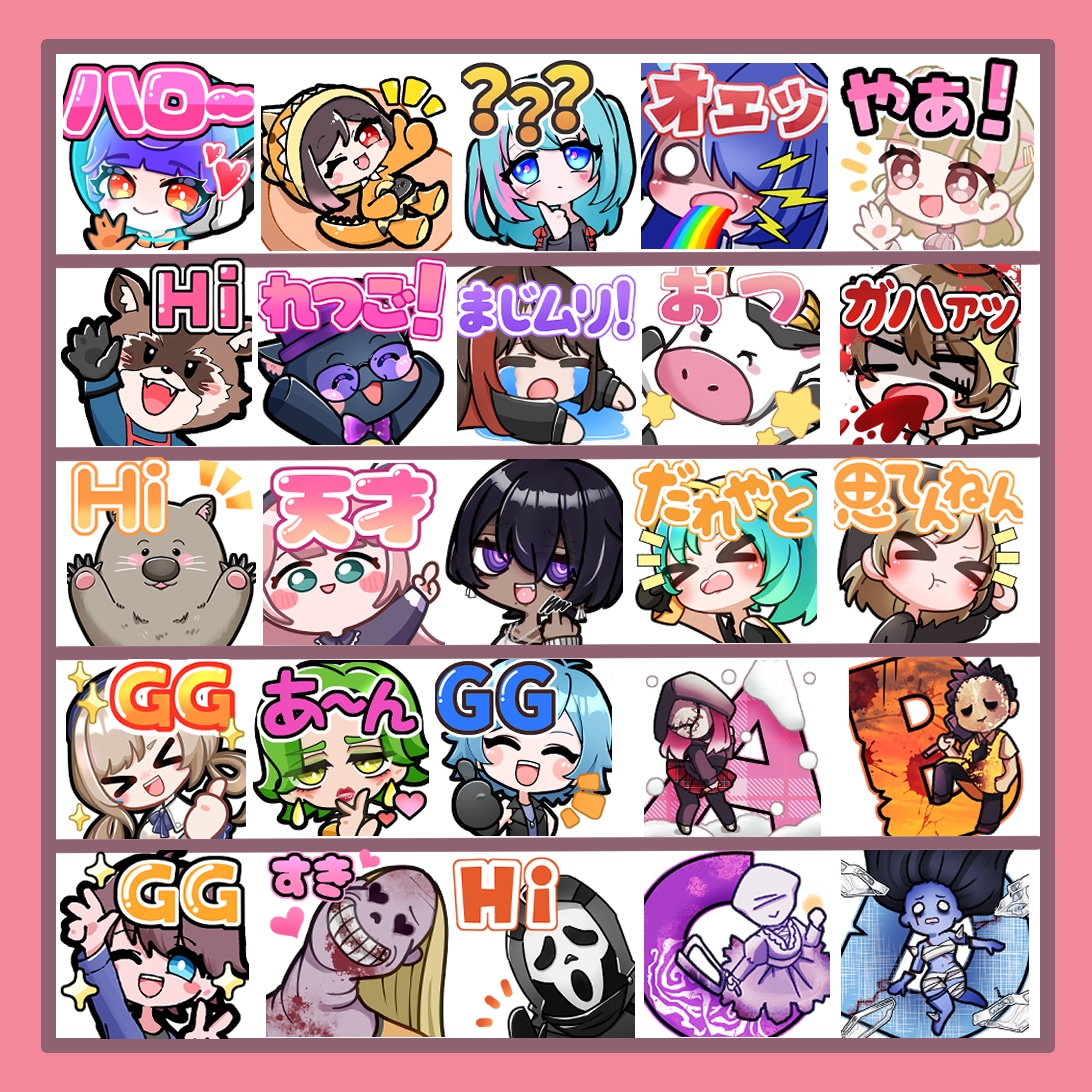 かわいいTwitchスタンプお作りします VTuberさんなどにおすすめ！ちびキャラスタンプ作ります！ イメージ4