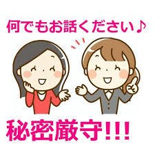 平日夜や休日に、愚痴やモヤモヤを否定せず聞きます チャット対応。アドバイスなし。話すだけで大丈夫です。 イメージ1