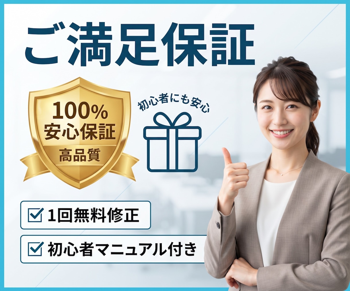 AIプロンプト作成・修正します 1,000回検証の専門家が業務最適化プロンプトを作成します イメージ10