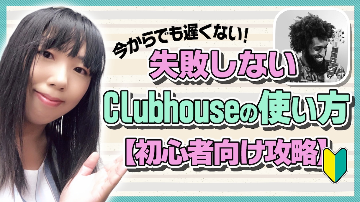 １枚2,000円でライブ配信用のサムネイル作ります YouTube/ニコ生/Mildomなど！最短即日お届け！ イメージ6