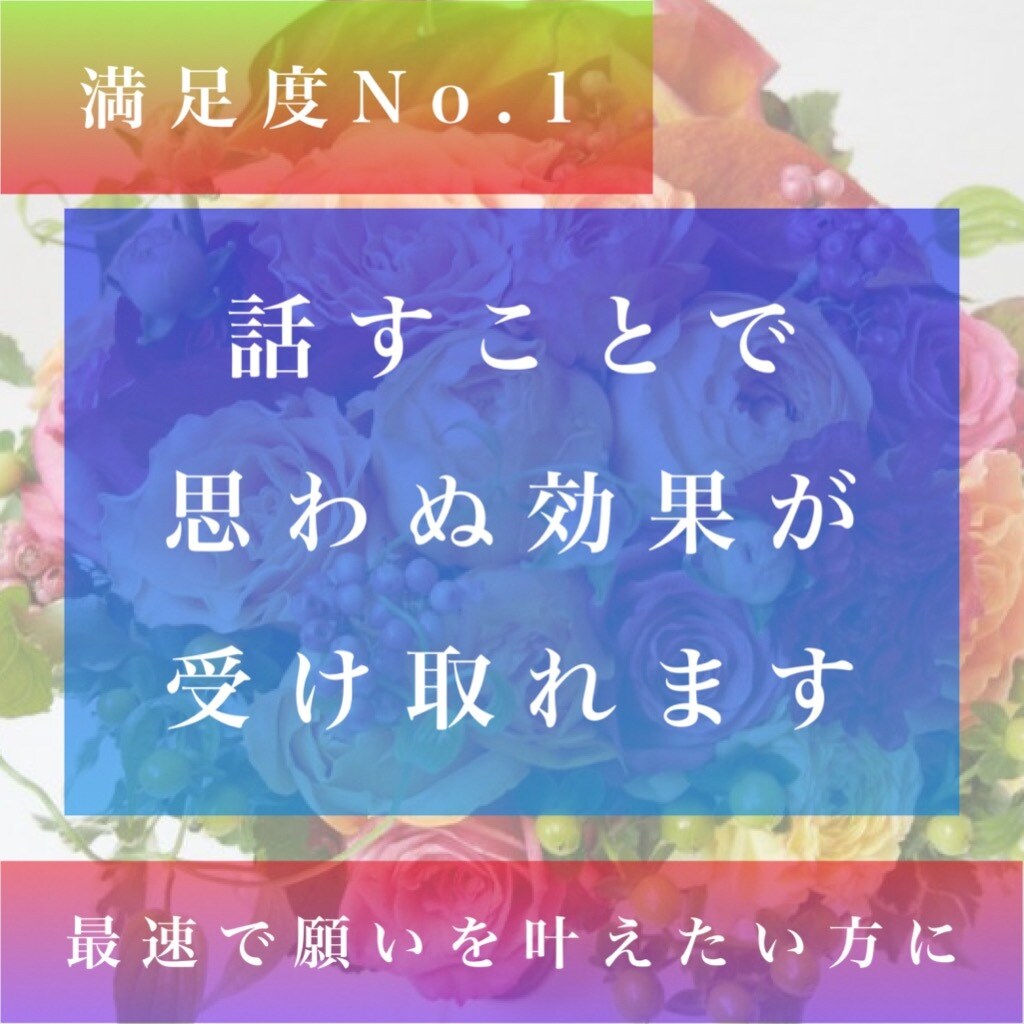 4万件の実績、望み通りに変化させる鑑定いたします 深さと視点の広さが違います。実績があるので安心さしてください イメージ6