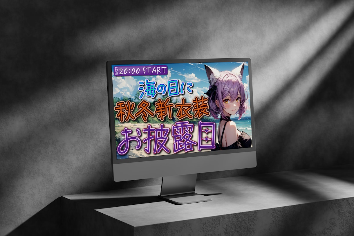 おしゃれで訴求力のあるチラシを作成します 片面4,000円均一で対応いたします！ イメージ3