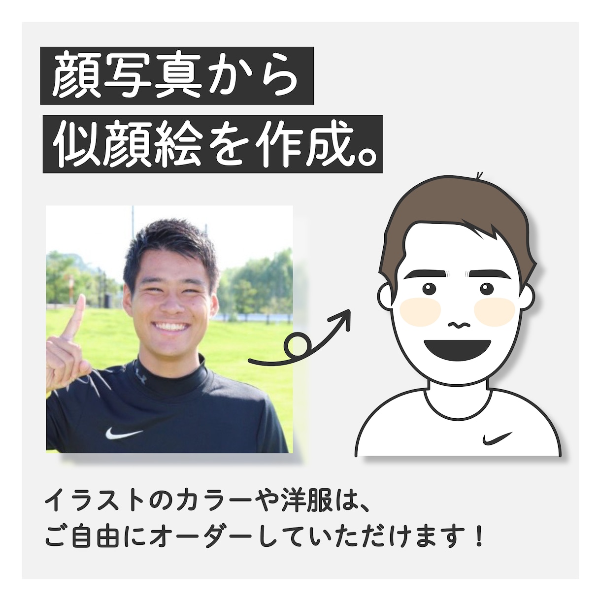 シンプル可愛い似顔絵付き名刺作ります 印象に残る！お相手に顔を覚えてもらえる名刺です。 イメージ5