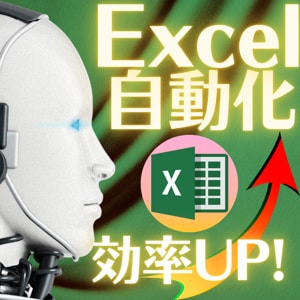 お持ちのVBAをご要望通りに調整・強化します VBA機能調整・追加なら私[ブロ島]にお任せ！ イメージ2