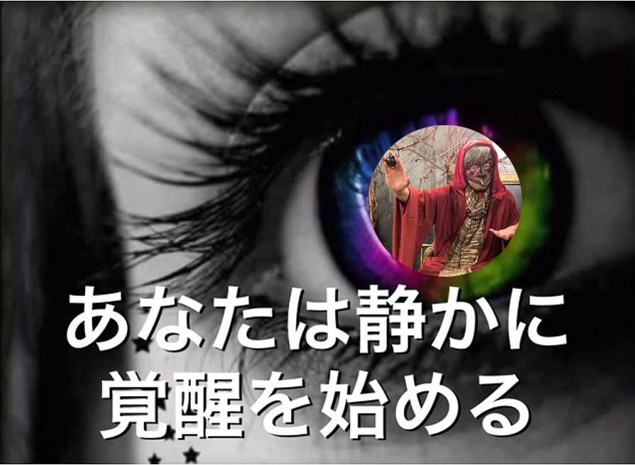 バリ精霊術占い/バリアンがあなたの悩みを解消します バリ島で学んだ精霊占術であなたの運命と未来を鑑定しています イメージ4