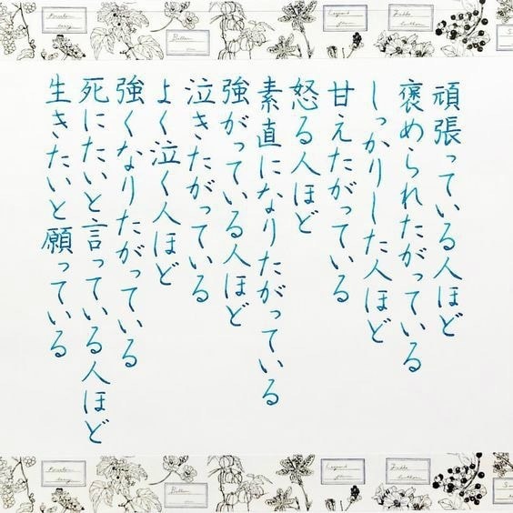 心の疲れをとり心癒やして元気にします 人生経験豊富なあなたの「母さん」となって何でも受け止めます♪ イメージ6