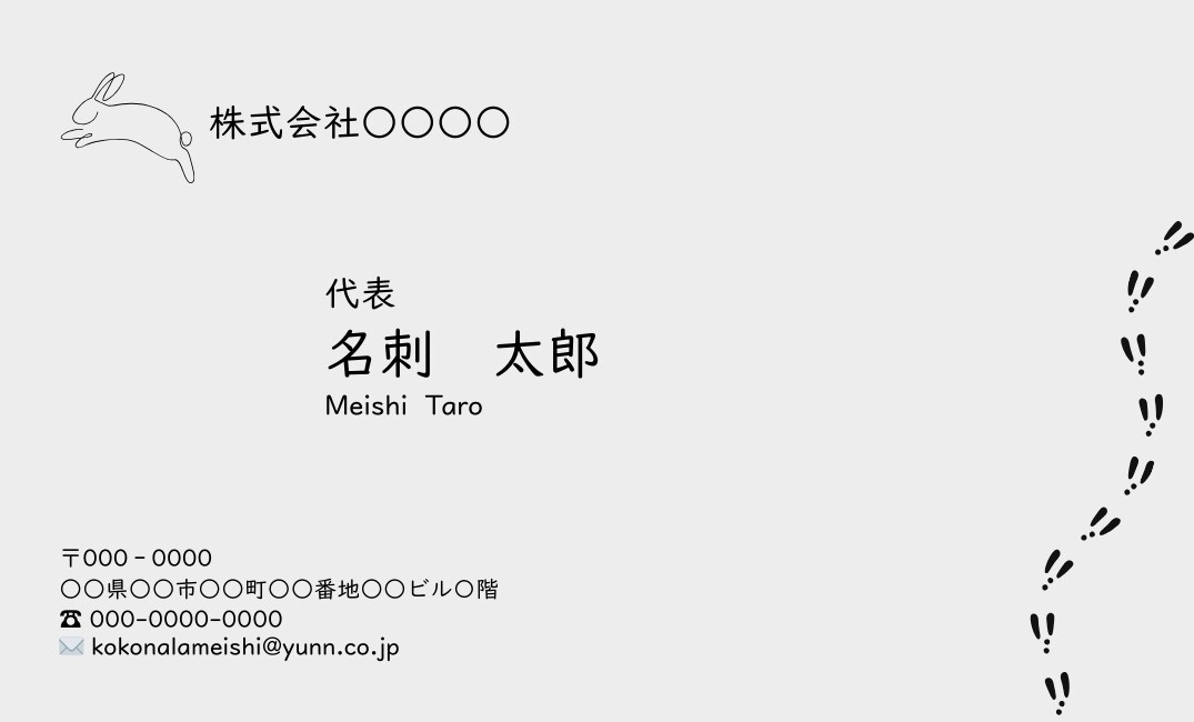 ペットアイコンで会話が弾む名刺を作成します あなたのペットを名刺に☆覚えてもらいやすく、会話のきっかけに イメージ4