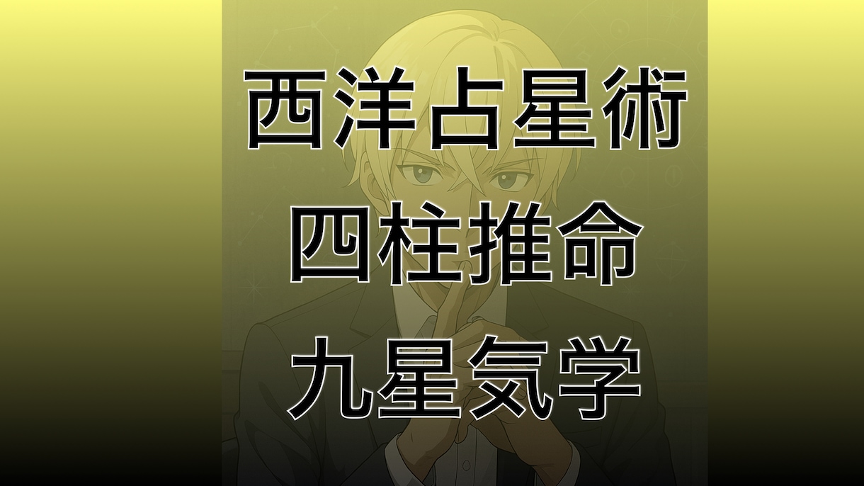 忖度なくハッキリと答えます 覚悟がある人だけ、人生を変える“核心”に切り込みます イメージ7