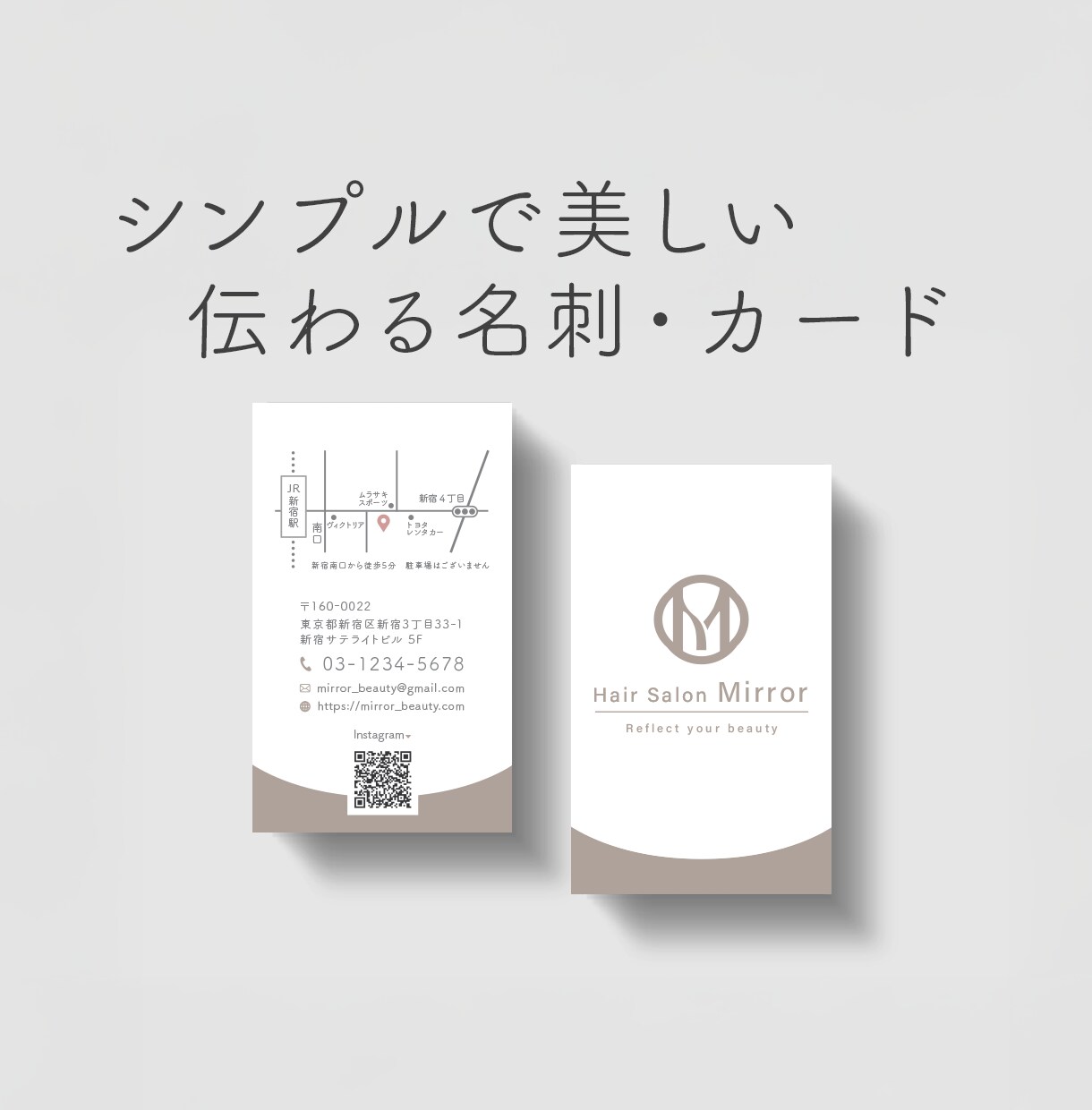 シンプルで美しい名刺作ります ロゴやコンセプトの世界観を大切に丁寧に制作します イメージ1