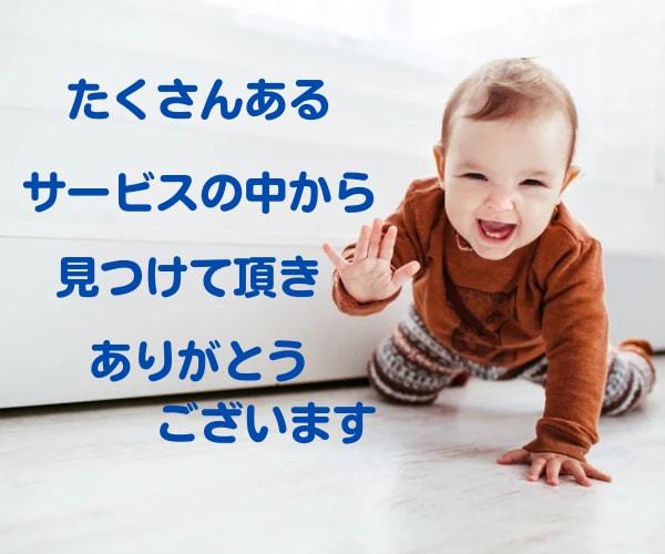 子育て中のママが産後ママさんの不安をお聴きします ⭐ママの心大丈夫ですか?笑えてますか？一人で抱え込まないで❤ イメージ2