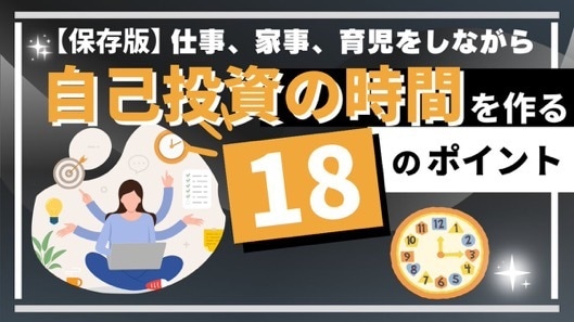 Xで使えるわかりやすい図解を作成します インパクトのある図解を使えば多くの人に見てもらえます！ イメージ2