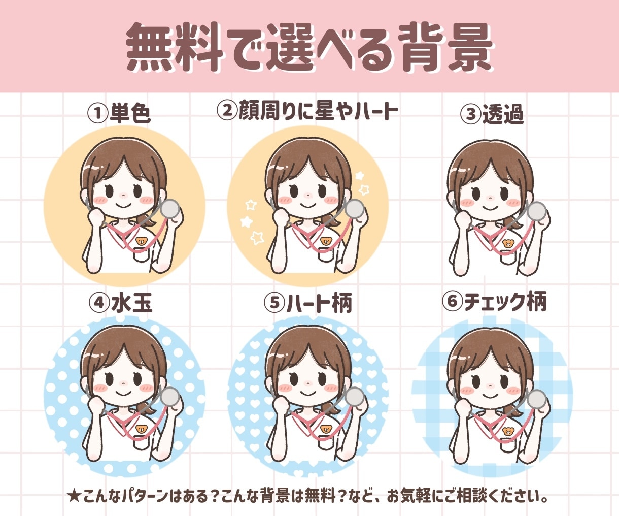 ゆるかわいいイラスト描きます アイコンやプレゼント、グッズに！ イメージ3