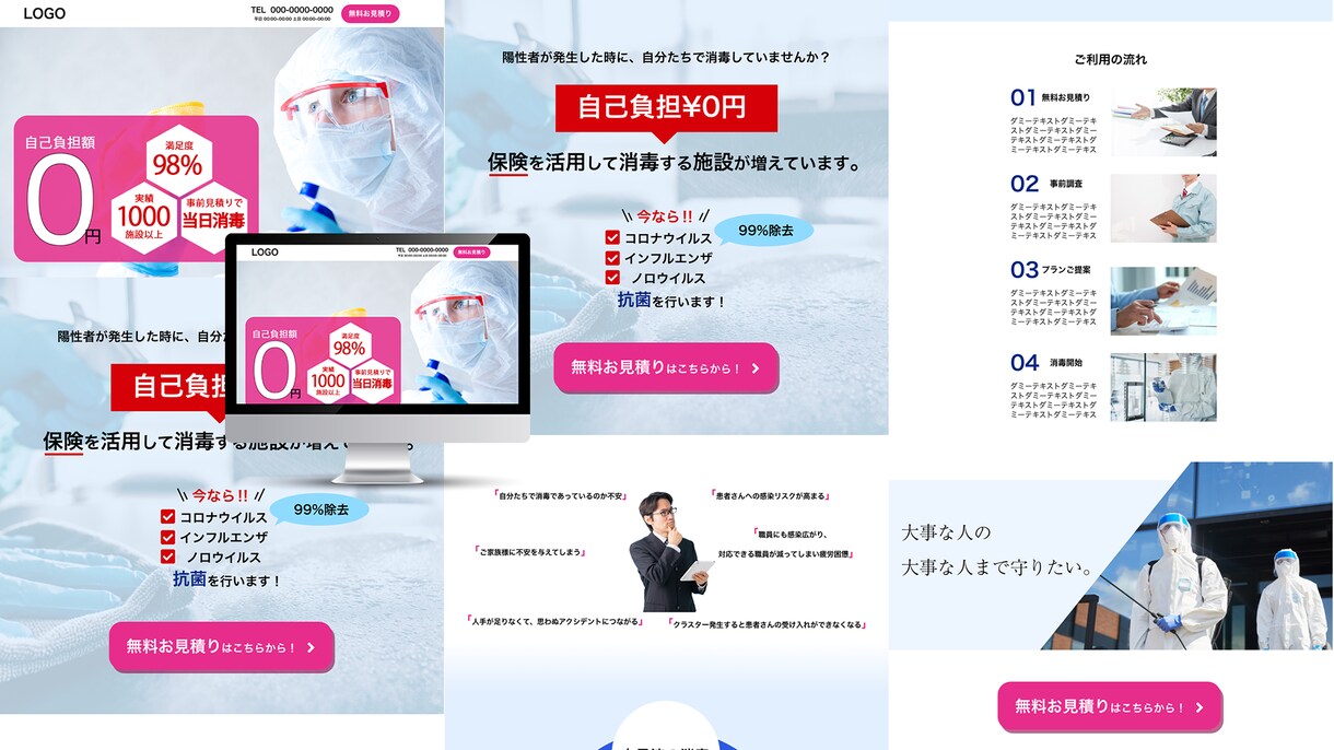 AIを駆使してWeb特化の営業マンを作成します "AIの力で描き出す、Web業界専門の最強営業パートナー" イメージ8