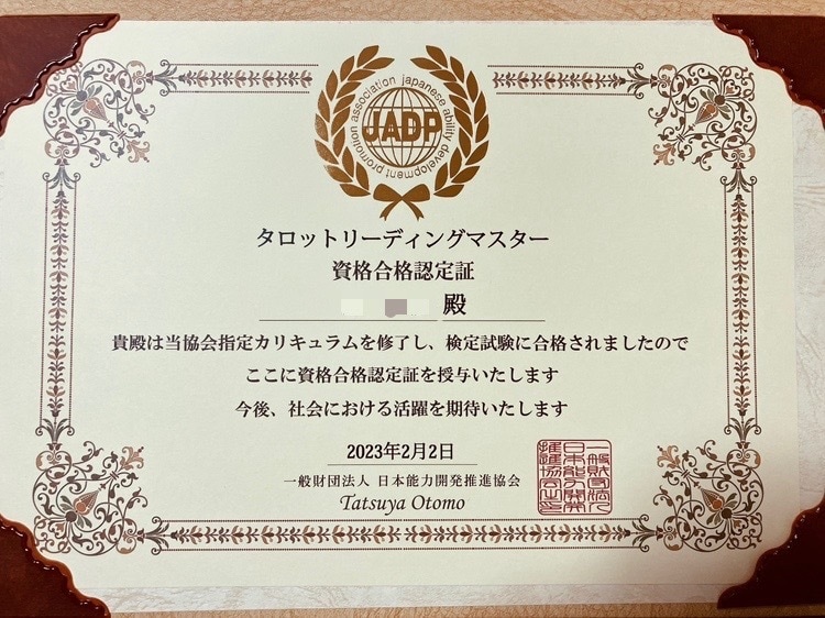 お試し！大切な日や日常のラッキーアイテム占います カードからその日のラッキーなことを聞いてお伝えします⭐︎ イメージ2