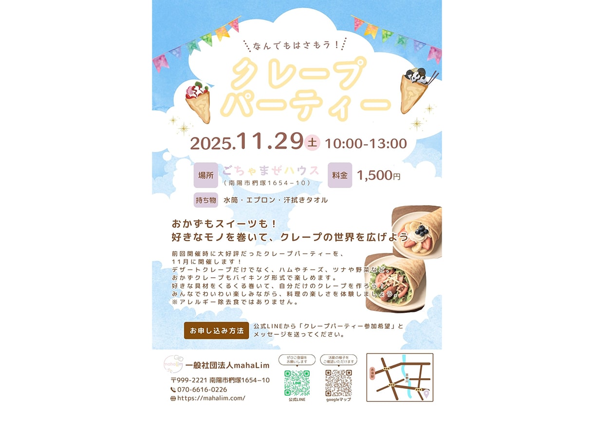Canvaデザインでイベント告知のチラシを作ります いただいた情報をもとに、最適なデザインをご提案します！ イメージ7
