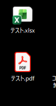 ExcelをPDF化するアプリを提供します 毎回Excel帳票のPDF化作業を効率化します イメージ5