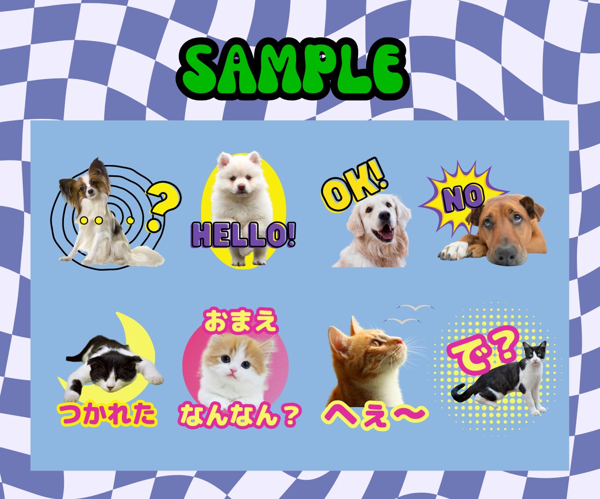 カラフルでポップなLINEスタンプをお作りします お子様やペットのお写真で、記念のスタンプを作りませんか？ イメージ3