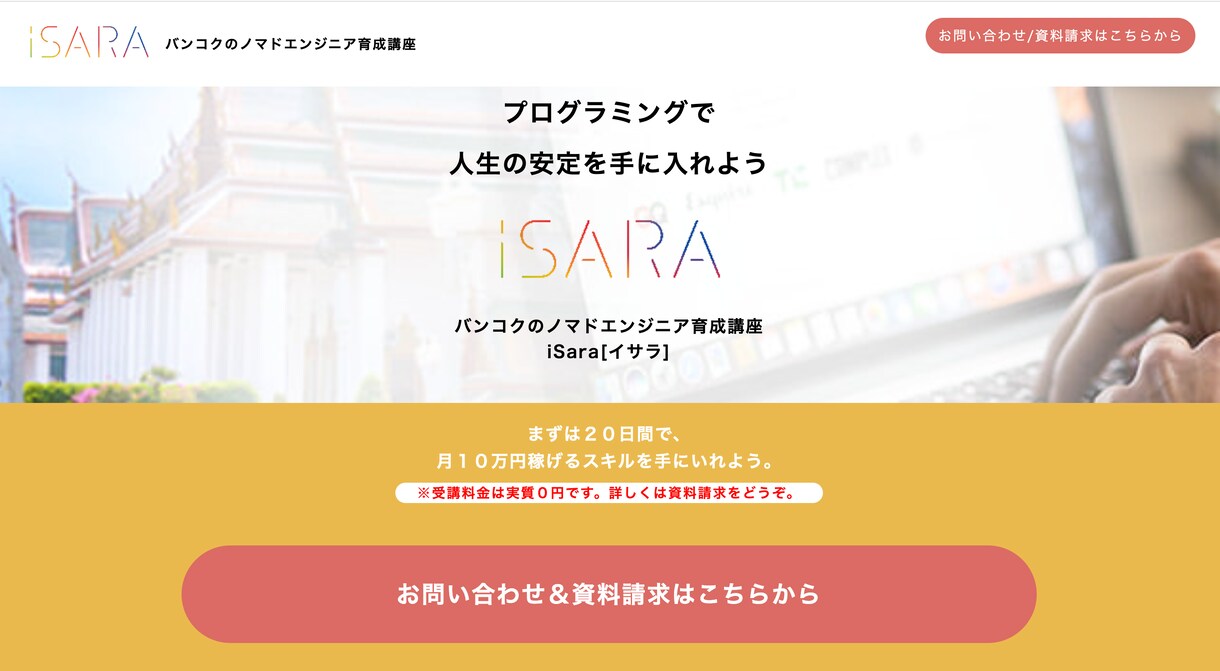 WordPressでホームページ（HP）作ります 【5ページ・スマホ対応】格安/高品質/事業の拡大・成長 イメージ3