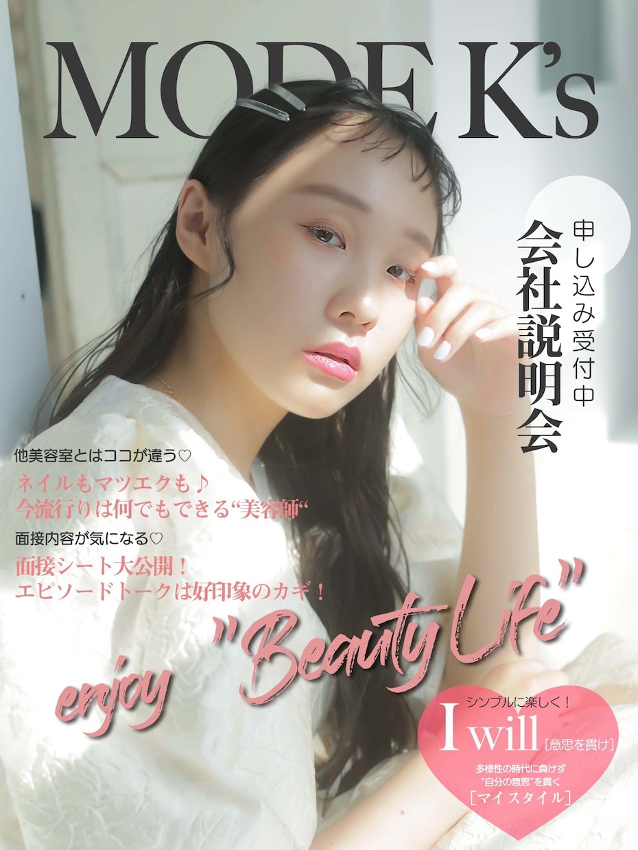 目を引くオシャレで売れるデザインで制作致します チラシ・ポスター・タペストリー等、販売促進効果で売上UP♪ イメージ5