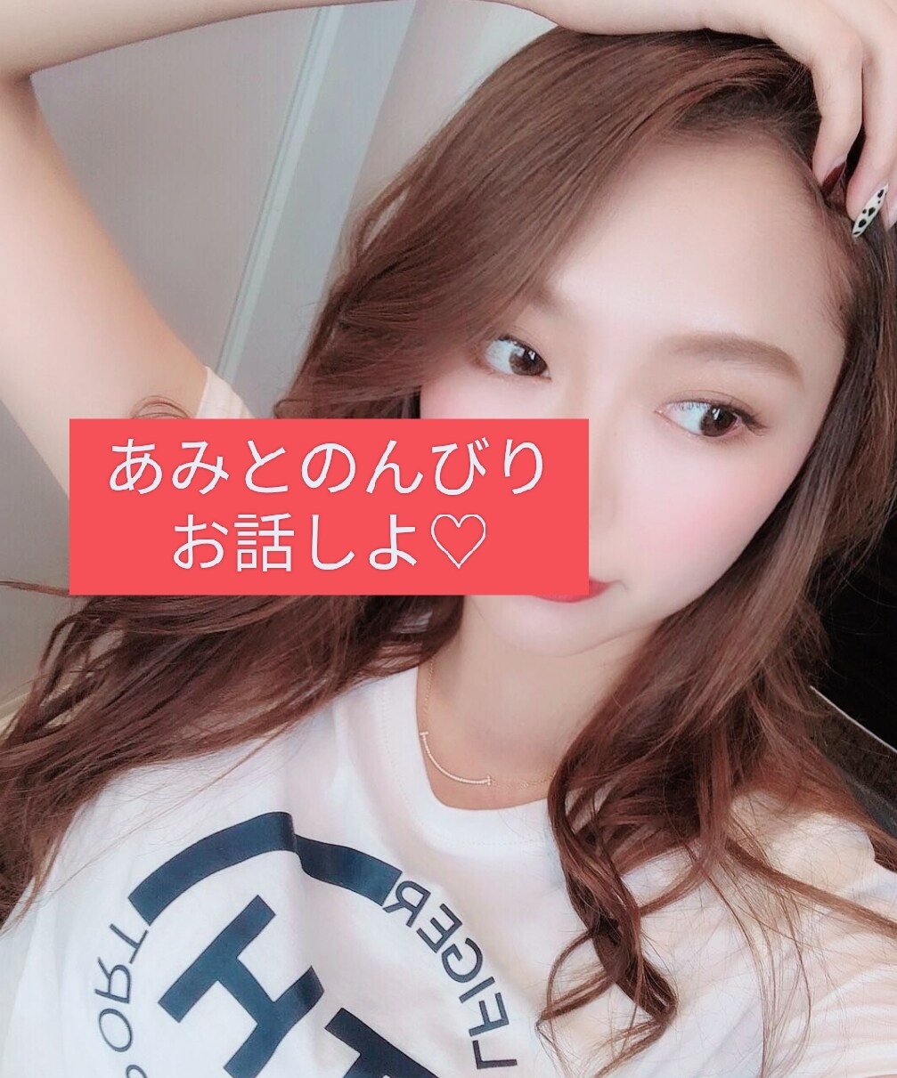 何でもお話しましょ♡恋愛から暇つぶしまで話聞きます 男女問いません♡何でもお話しよ♡何でも相談してね♡ イメージ1