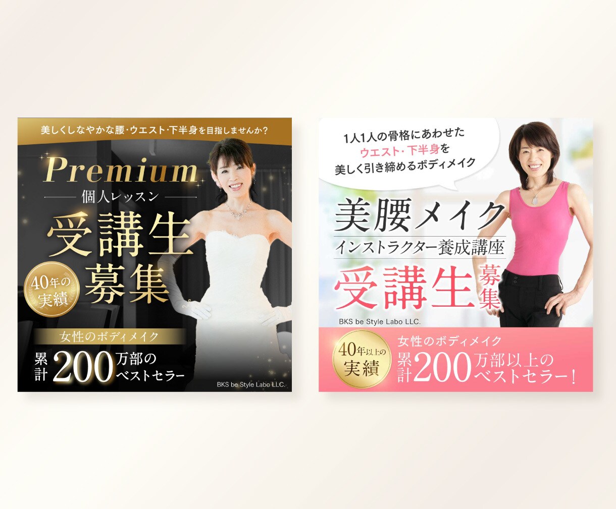 高品質なバナーデザイン作ります プロのデザイナーが目的に沿ったバナー制作いたします イメージ9