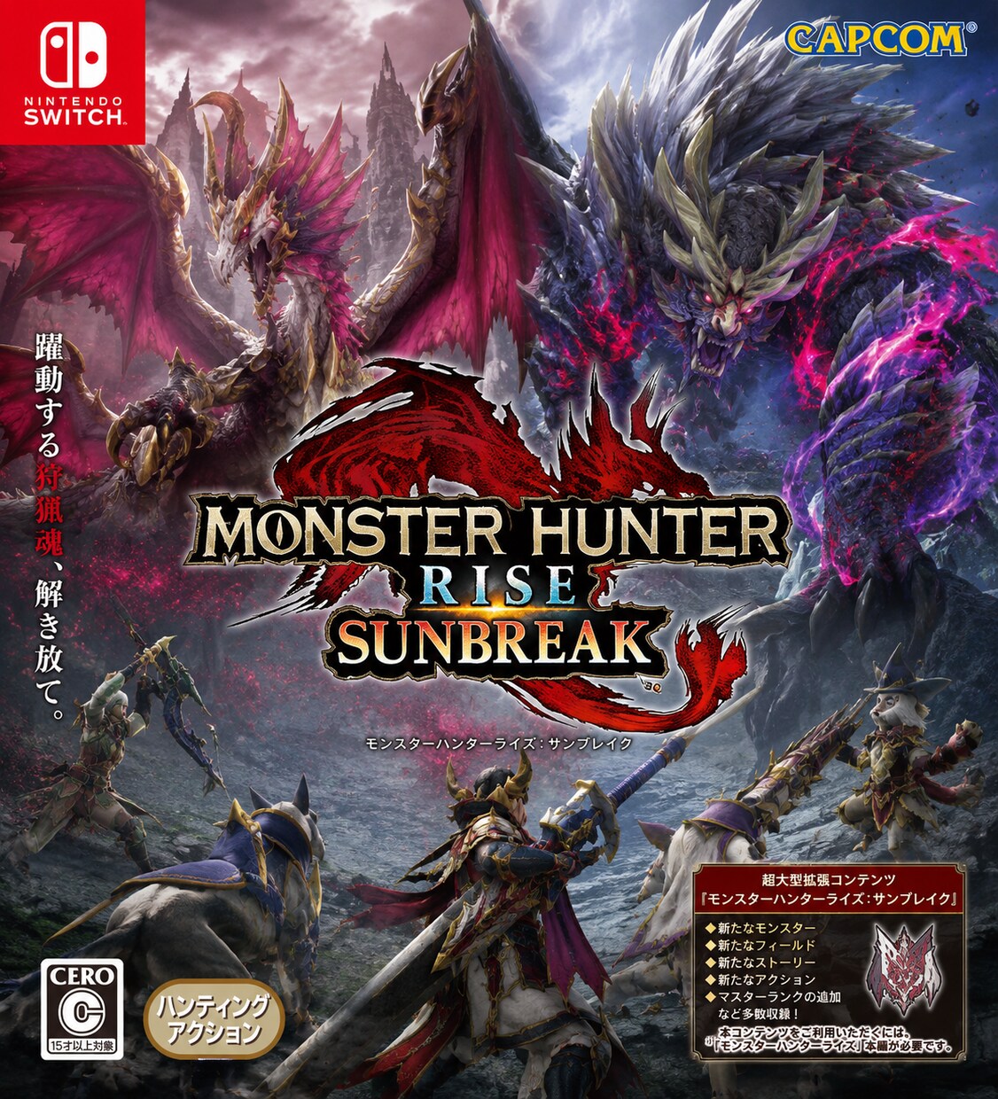 モンハンサンブレイクPS版のお手伝いします ゲームの進行をアドバイスしていきます。 イメージ1