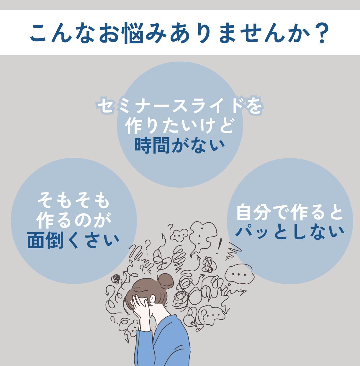 セミナー・講座スライド作成｜見やすい資料制作します Canva資料！プロのデザイン制作技術でスピード納品可能！ イメージ2