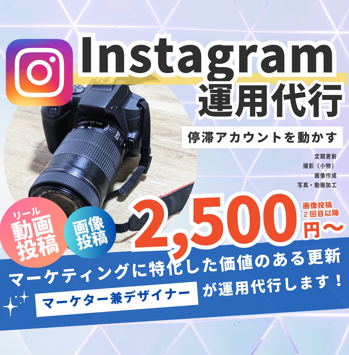 手作業でInstagramの更新を行います 価値のある誠実なアカウント運用を行います イメージ1