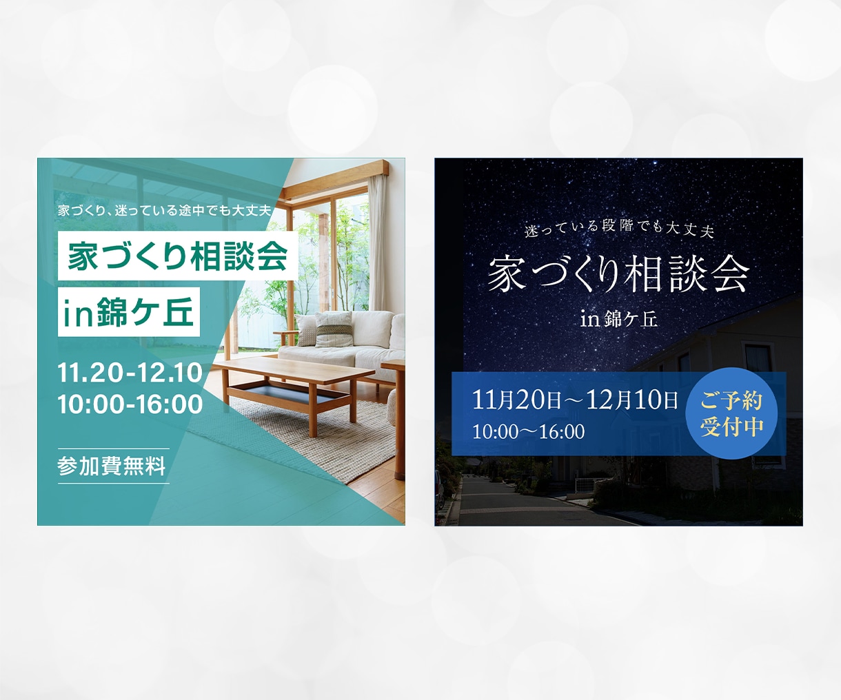 目的に合わせて『伝わる』WEB画像制作します サービスや商品の魅力を最大限引き出します イメージ5