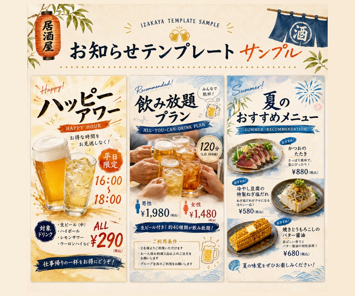 Canva対応！飲食店向けSNSテンプレ作ります 写真と文字を差し替えるだけ！繰り返し使えるSNS投稿 イメージ6