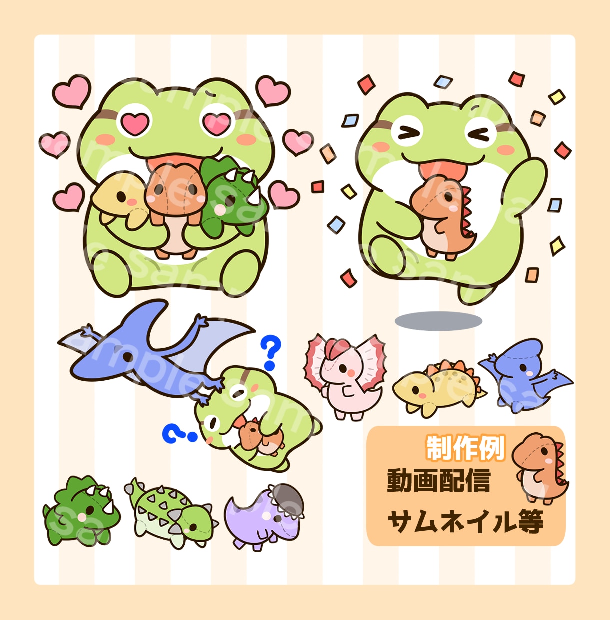もちっと可愛い♪動物のミニキャライラスト制作します 商用込み！アイコン・配信用マスコット・グッズ制作などで大活躍 イメージ8
