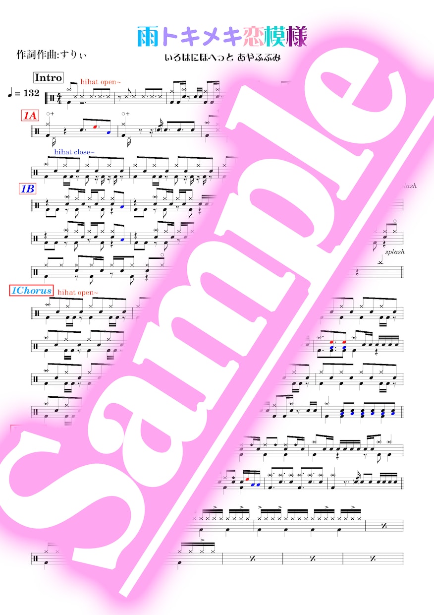 楽曲のドラム譜を作成します 既存・オリジナル曲のドラムの楽譜を製作致します。 イメージ4