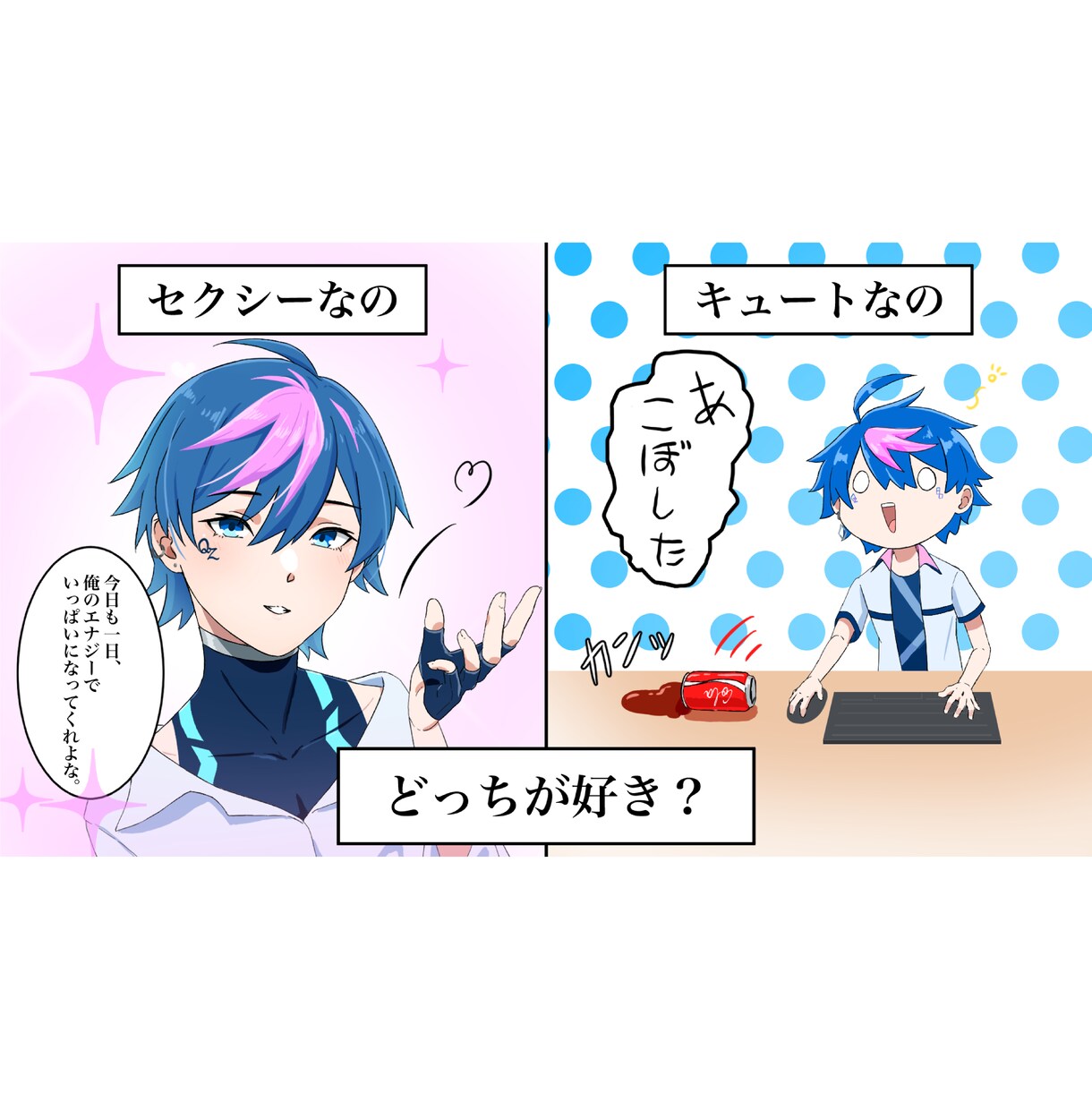 一枚イラスト描きます サムネイルや歌ってみたのイラストなど描きます！ イメージ3