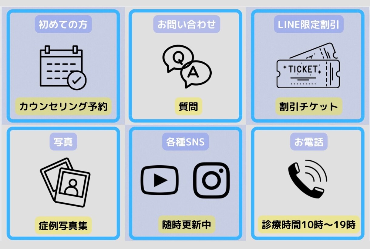 本業者に丸投げ！ビジネス公式LINE構築いたします 無知から始めるのは大変！お任せください。 イメージ4