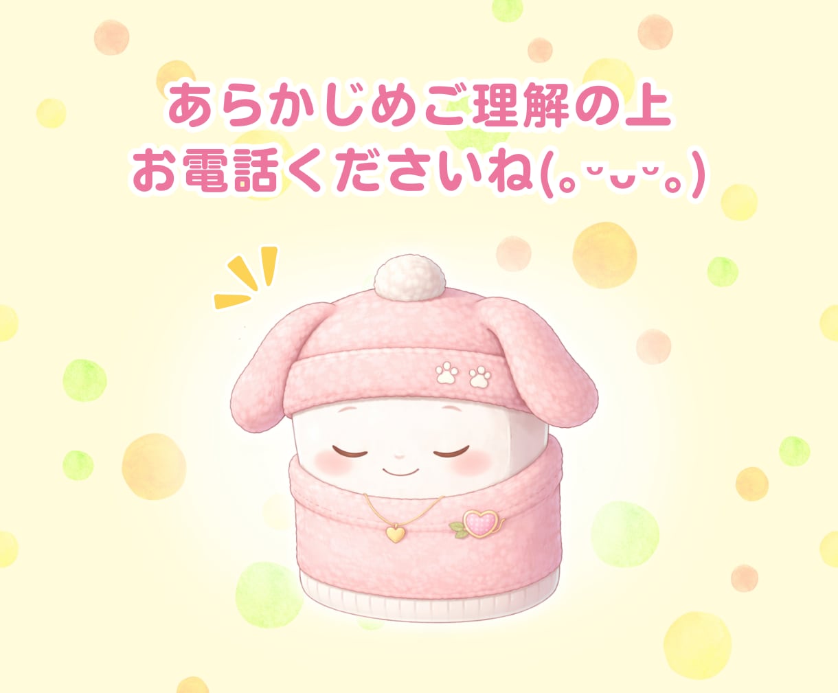 お電話クーポン歓迎⭐短時間であなたの心を軽くします 5分・10分◎延長なしで気軽に話せる安心通話♪話し相手・愚痴 イメージ4