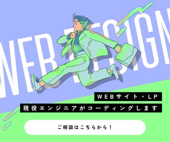 アニメーション対応！高品質Webコーディングします 面倒なコーディングやアニメーションなどお任せ下さい イメージ1