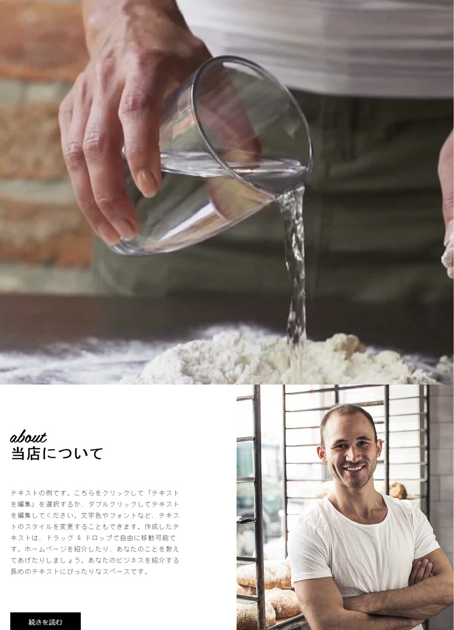 デザイン性に優れたホームページを提供します ～3秒で"行きたい"と思わせるサイトへ～ イメージ2