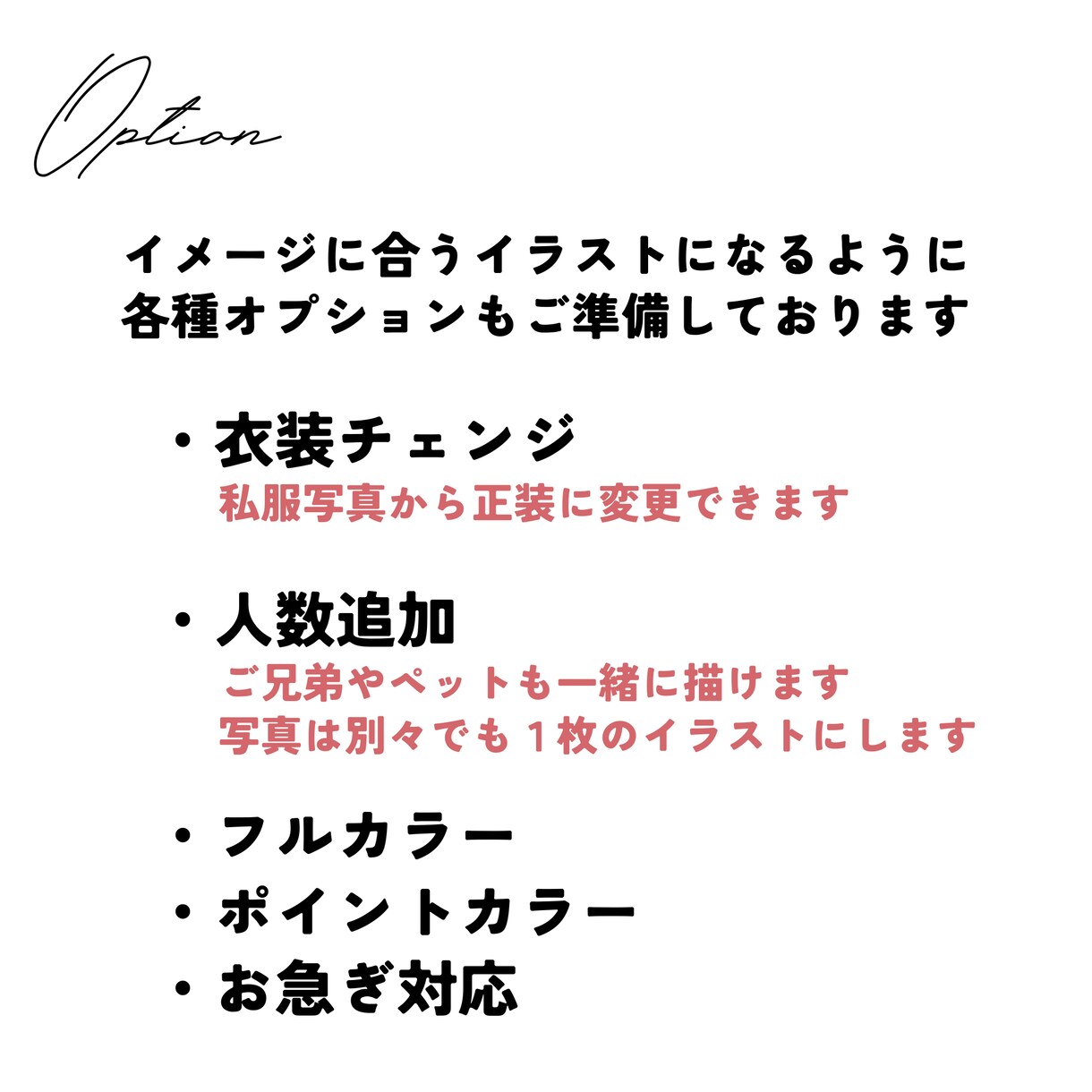 お写真から似顔絵イラストでウェルカムボード作ります デザイン済みなので印刷して額に入れるだけ！ イメージ5