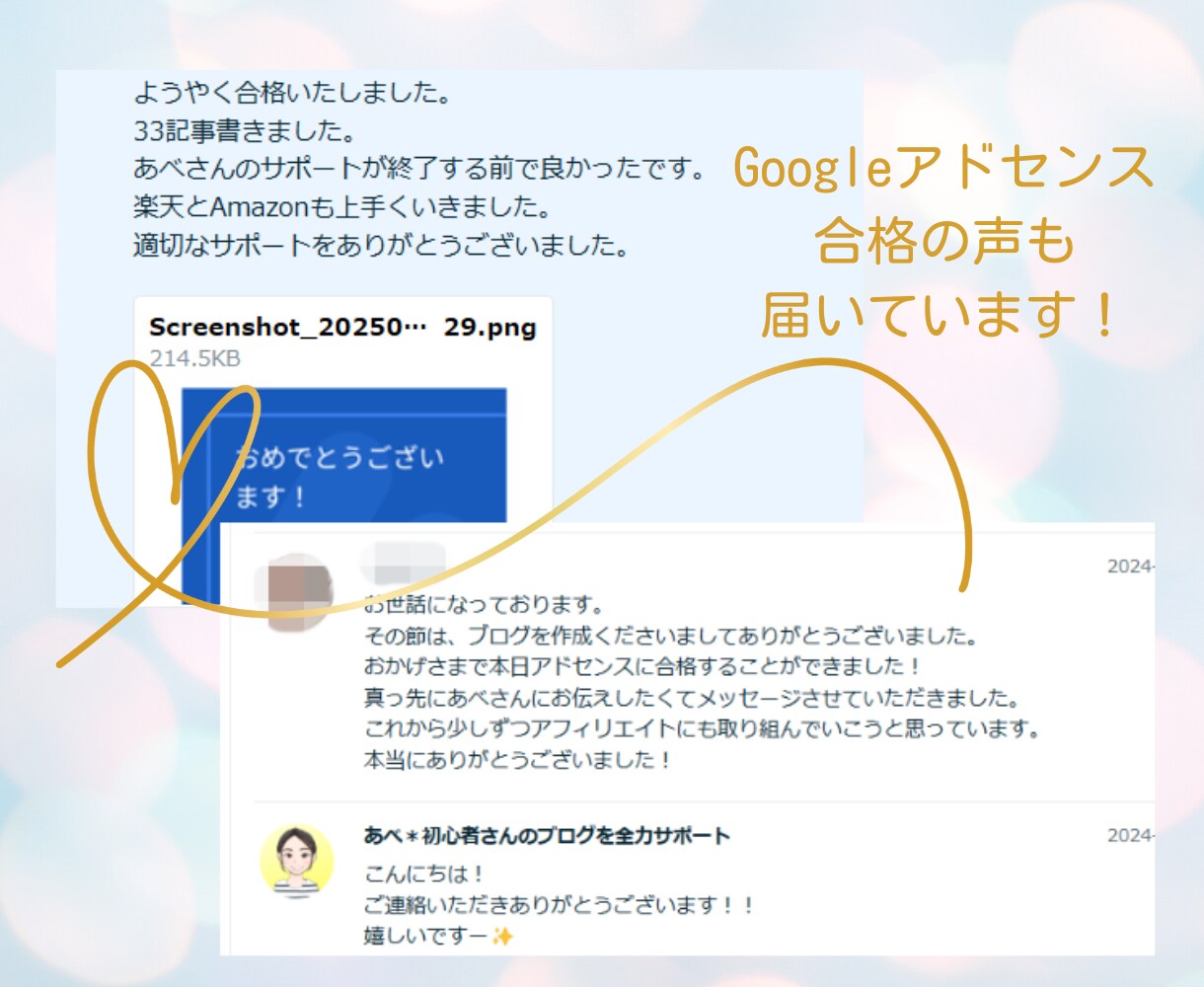 途中で止まったWordPressを作成し直します アフィリエイトブログのカスタマイズ・修正はまるっとお任せ！ イメージ4
