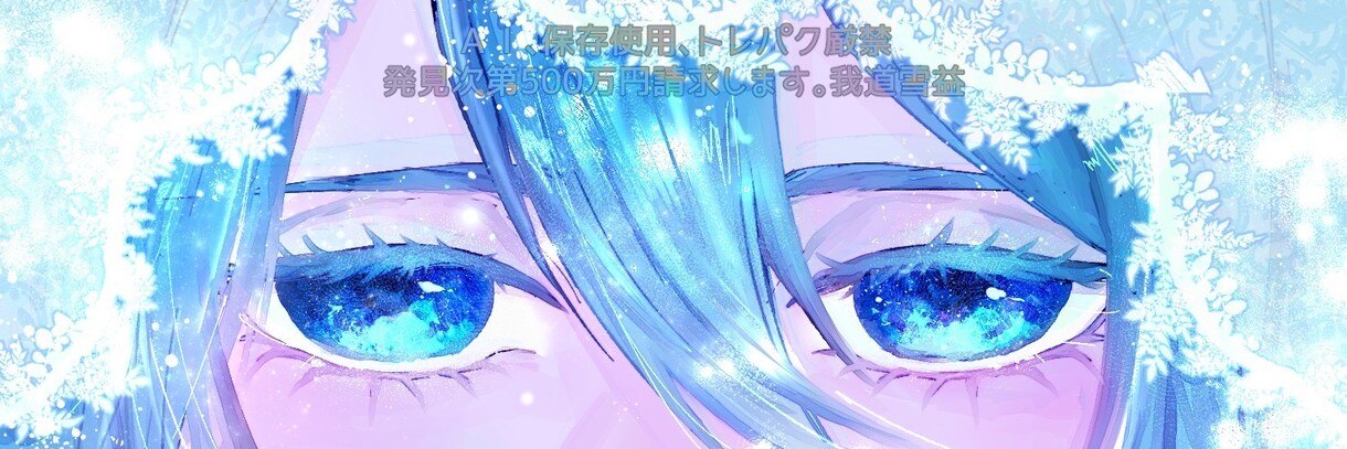 目のみイラスト欲しい人描きます 惹きつけられるようなキャラクターの目を描きます! イメージ5