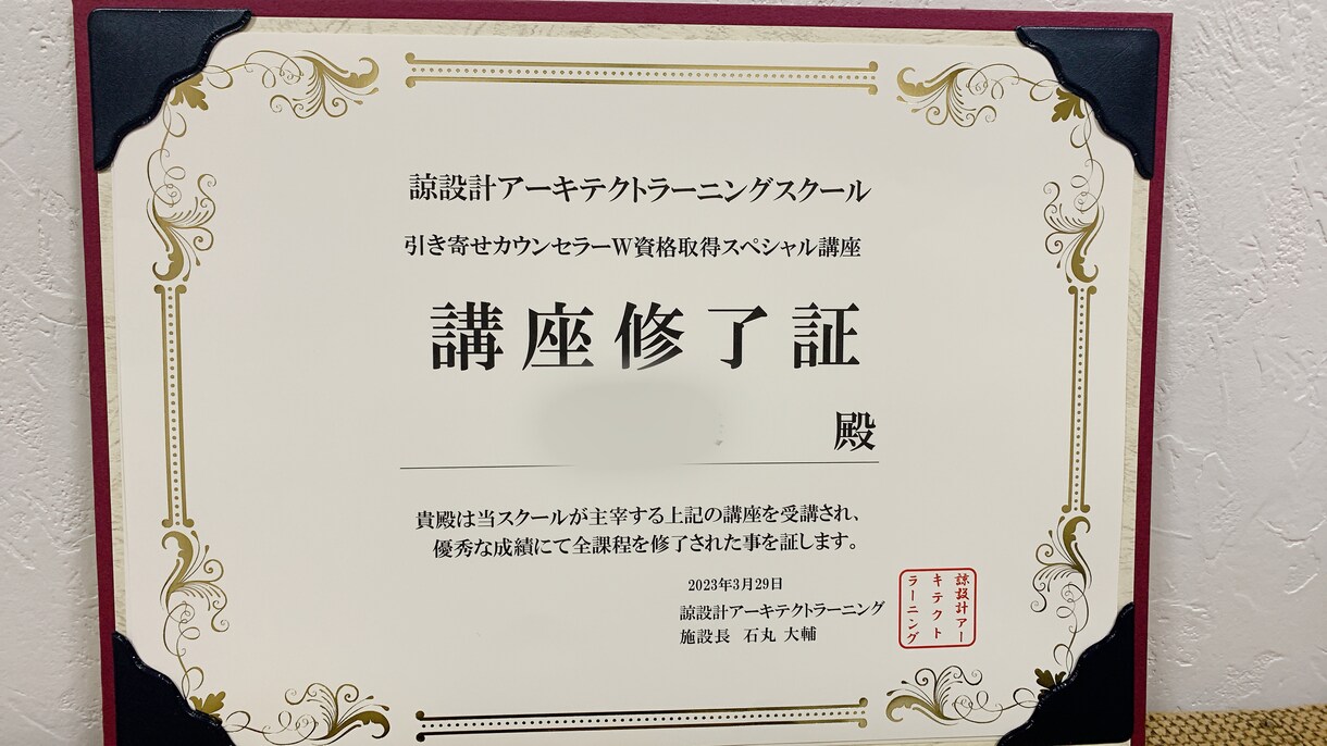 カウンセリングor何でもお話聞きます あなたのお話なんでも聞きます！生きているのが辛い方もぜひ イメージ4