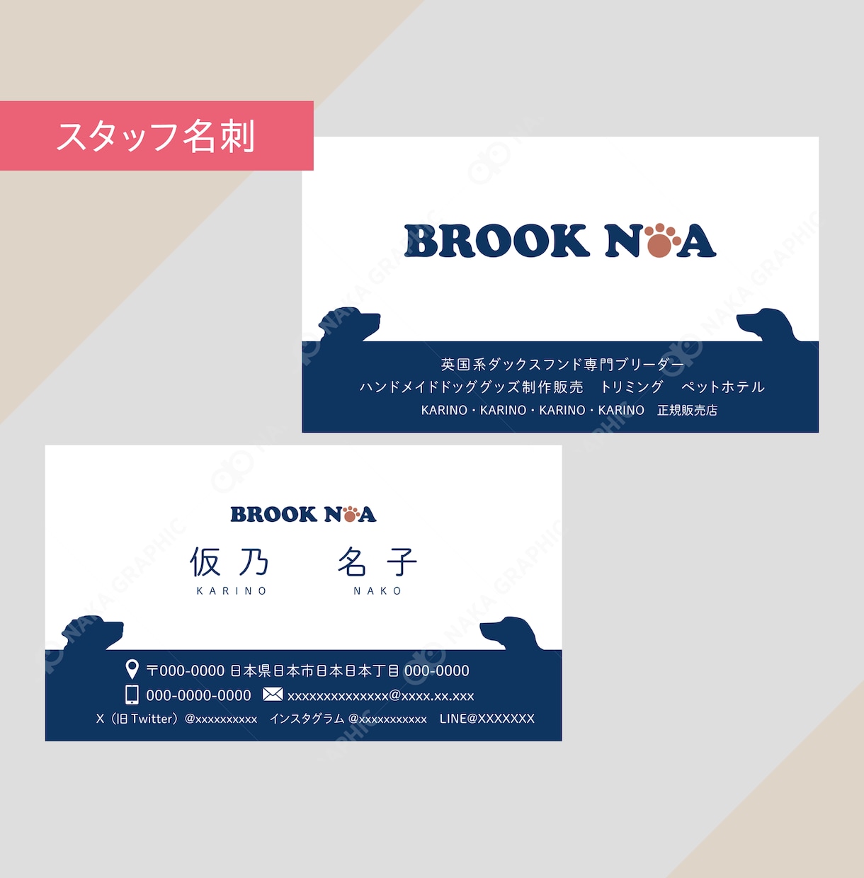 魅力的な見た目で伝わるカード各種作ります 名刺・ショップカード・ポイントカードなど イメージ6