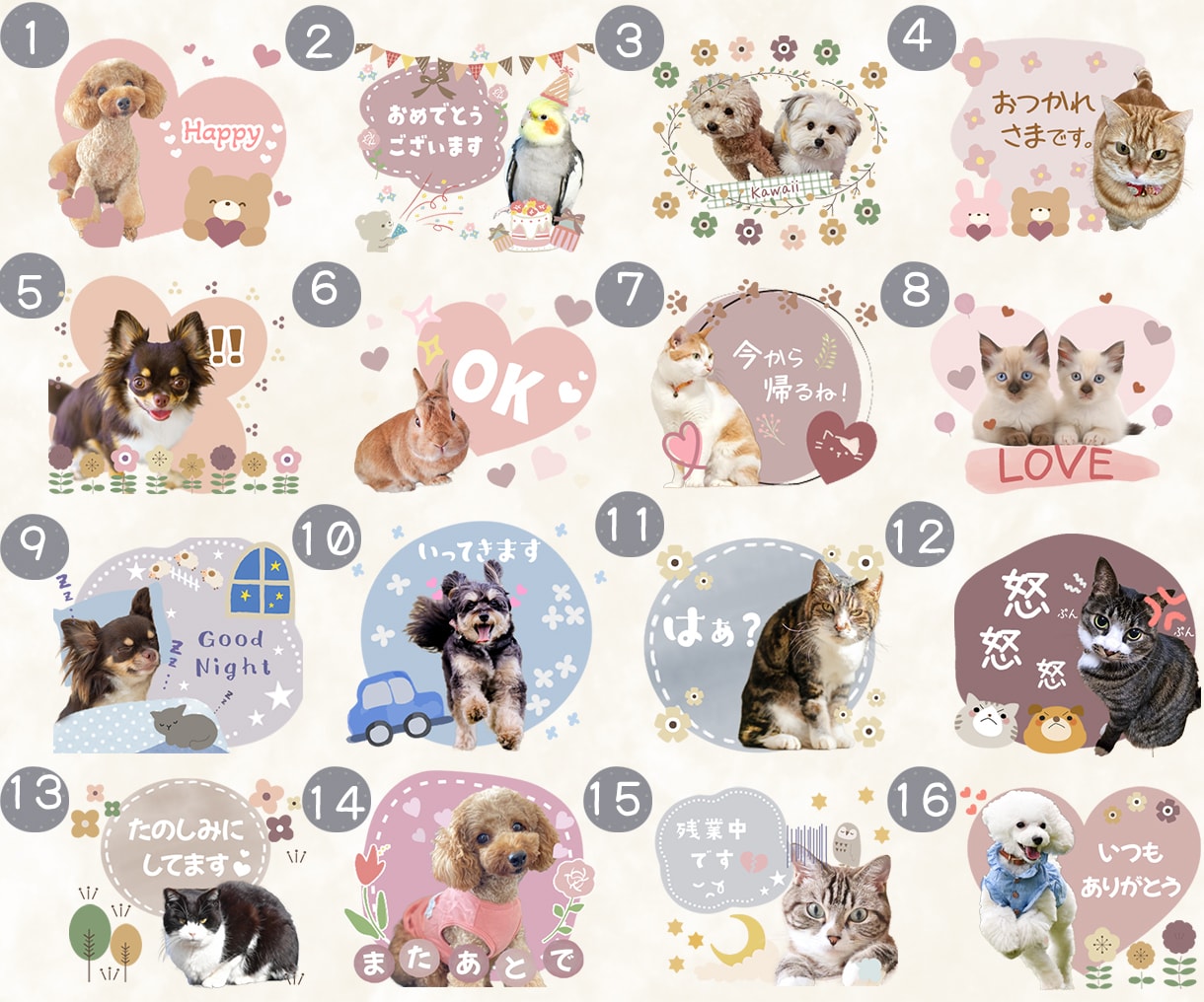 ペットやお子様のLINEスタンプ作成します スマホ写真から世界に一つのオリジナルLINEスタンプ♪ イメージ3
