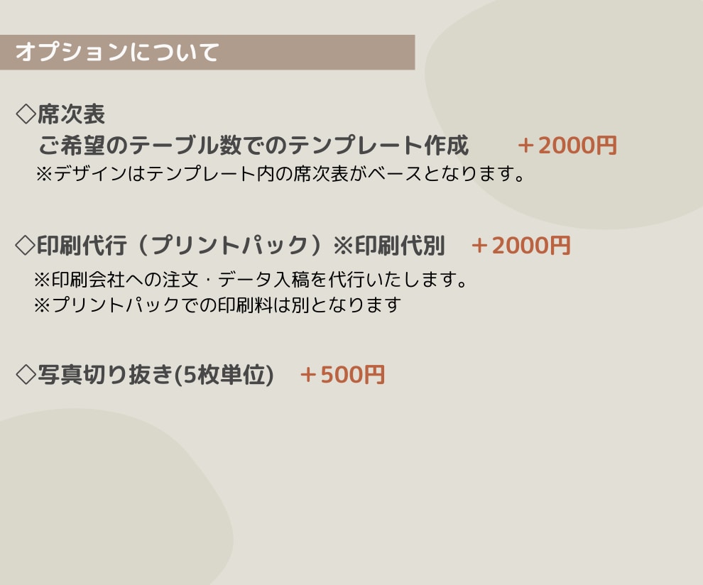 大人お洒落！雑誌風プロフィールブック作れます 色合い自由自在、簡単ハイクオリティ、Canvaで作成可！ イメージ9
