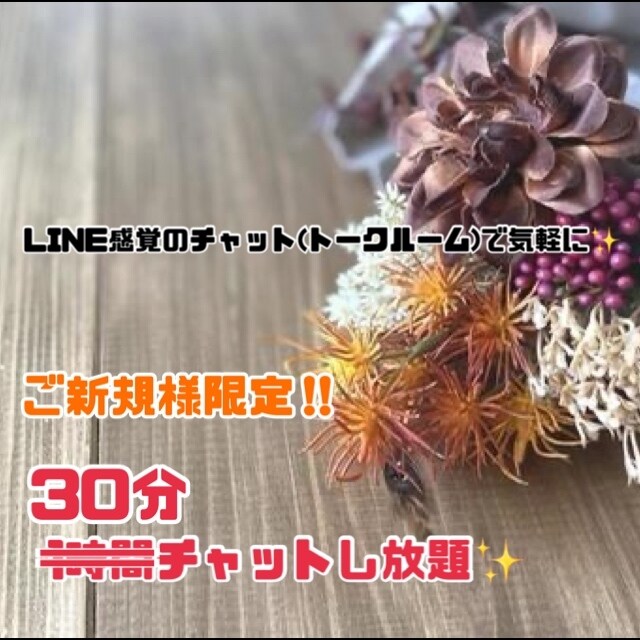 嬉しかったこと悲しかったこと、なんでも聞きます 最近あった出来事を誰かに伝えたい！そんな方は是非！ イメージ1