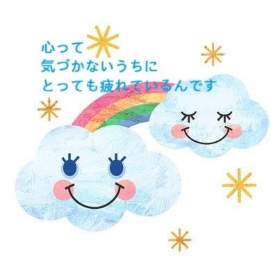 message✒️deあなたの心に寄り添います ただ、ただ、あなたの言葉に耳を澄まします。 イメージ2