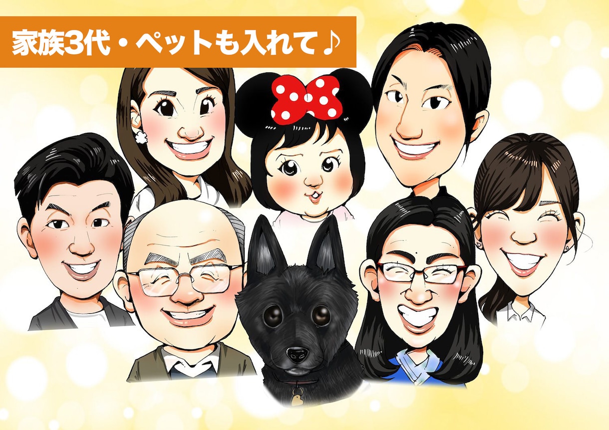 3,000円〜還暦や古希のお祝い似顔絵お描きします 家族3代もOK！お祝いのちゃんちゃんこ&メッセージ入れ無料♪ イメージ7