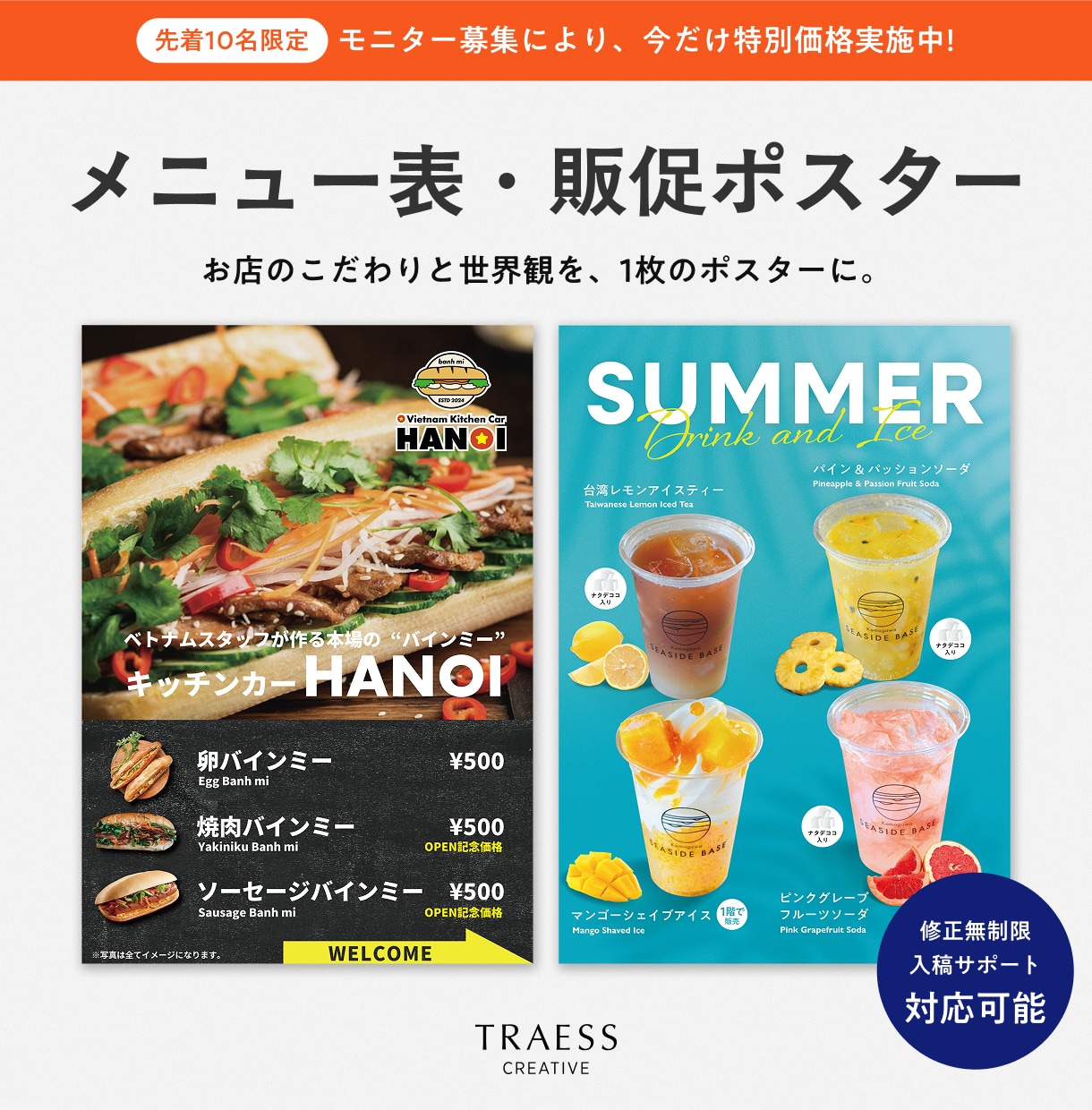 お店の「らしさ」を伝えるメニューをデザインします 【先着10名限定モニター】世界観を統一した飲食店ツール制作 イメージ1